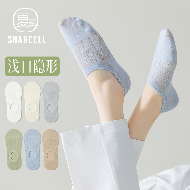 夏季女隐形船袜不掉跟