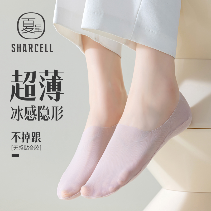 船袜女夏季薄款纯棉底隐形