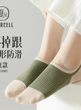 袜子女短袜夏季薄款纯棉不掉跟防滑透气隐形船袜绿色夏天配小白鞋