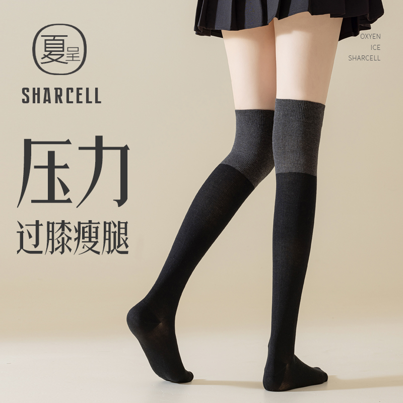 黑色压力过膝袜女纯棉显瘦撞色长筒袜秋冬日系JK护膝高筒大腿长袜