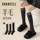 小腿袜女秋冬加绒加厚羊毛长筒袜配靴子保暖半截中筒高筒冬季长袜