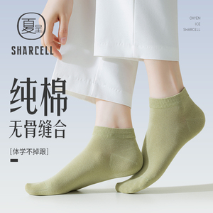 袜子女短袜春秋薄款纯棉防臭低帮浅口透气无骨夏天女士船袜不掉跟