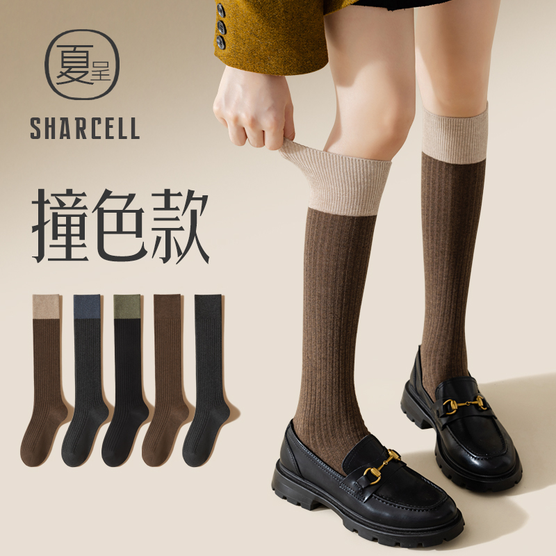复古撞色小腿袜女双针长筒袜