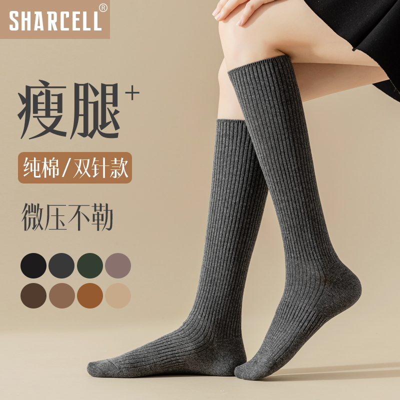 压力显瘦纯棉日系JK长筒袜