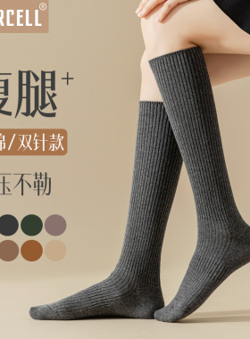 压力小腿袜女春夏日系jk灰色长筒袜显瘦半截中筒长腿高筒及膝长袜