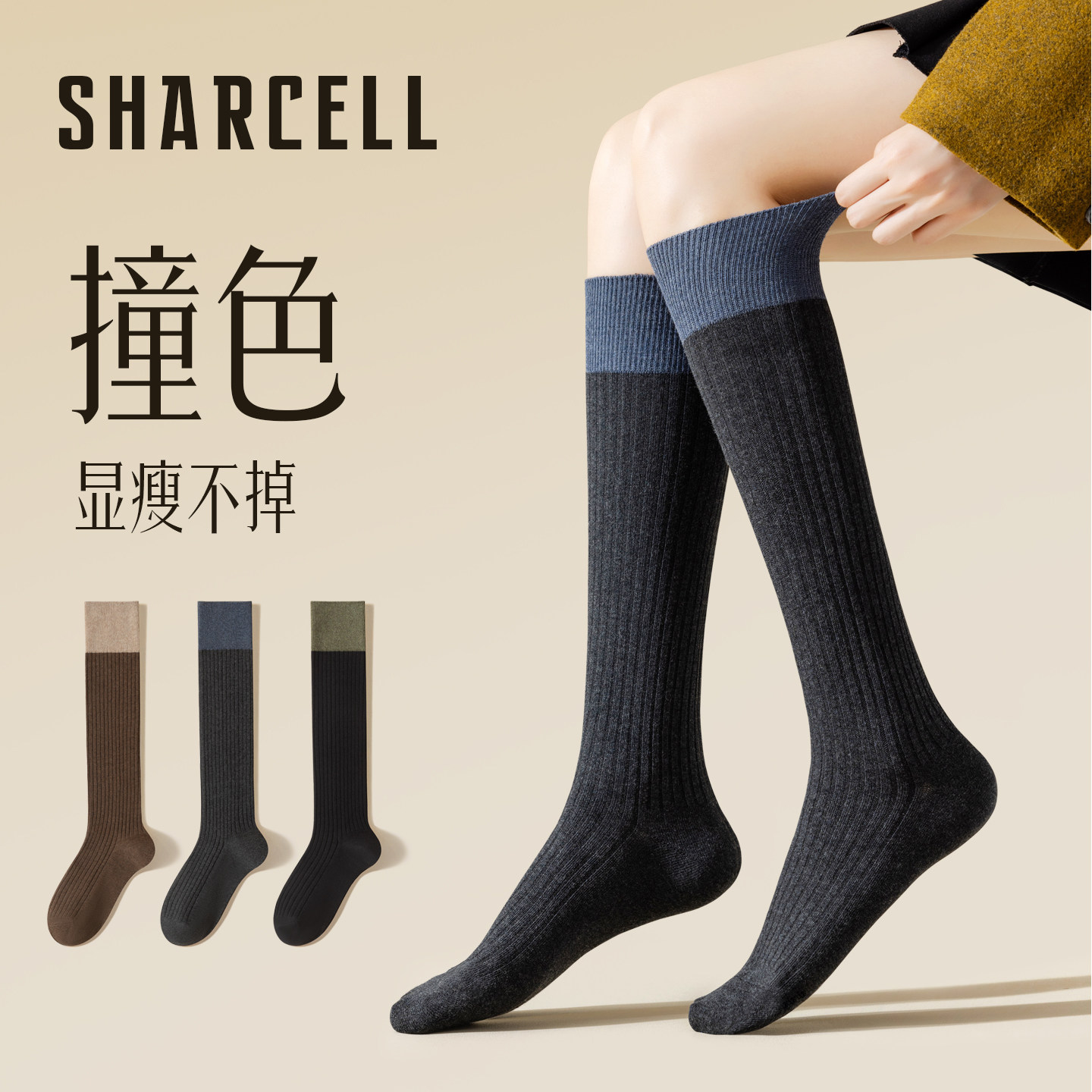 小腿袜女秋冬纯棉JK黑色长筒袜日系撞色显瘦半截中筒及膝高筒长袜,女士内衣/男士内衣/家居服,长筒袜,淘宝优惠券,粉丝福利购,淘宝优惠卷