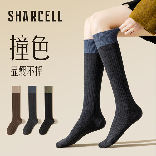 高阶撞色小腿袜美腿显瘦不勒