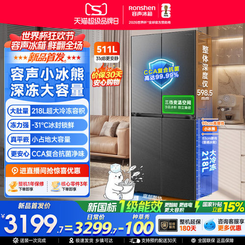 BCD-511D30CZLBD-KZ51