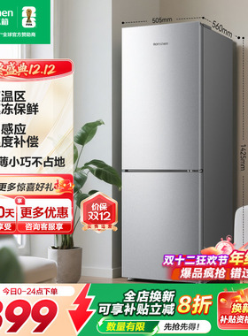 Ronshen/容声 BCD-186E10BNLAD