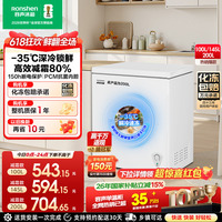 容声100/145/200L小冰柜家用商用冷柜小型冷冻柜冷藏一级官方冰箱
