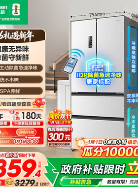 容声501pro双系统IDP双净法式多门四开门超薄白色电冰箱换新补贴