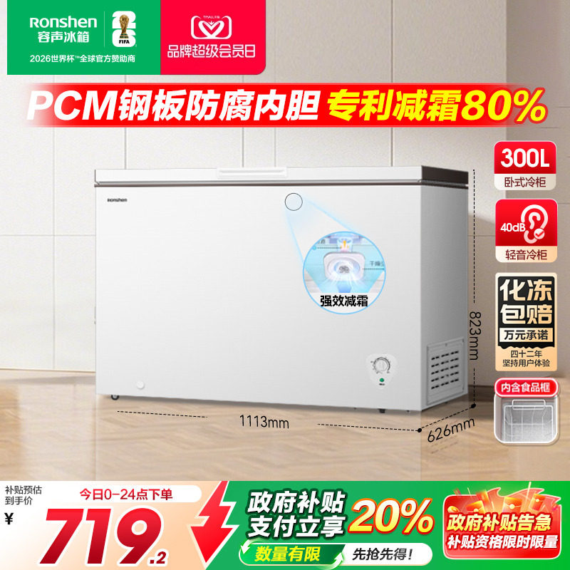 ���Ҳ���20%-����300L�������� 715.3Ԫ(������)