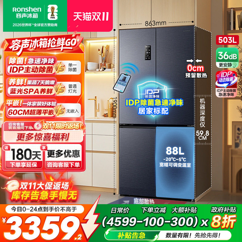 ����503pro IDP��ζʮ�ֶԿ����ų���Ƕ��ʽ���ñ����Ծɻ��²��� BCD-503WD15FPQLA 503L�����