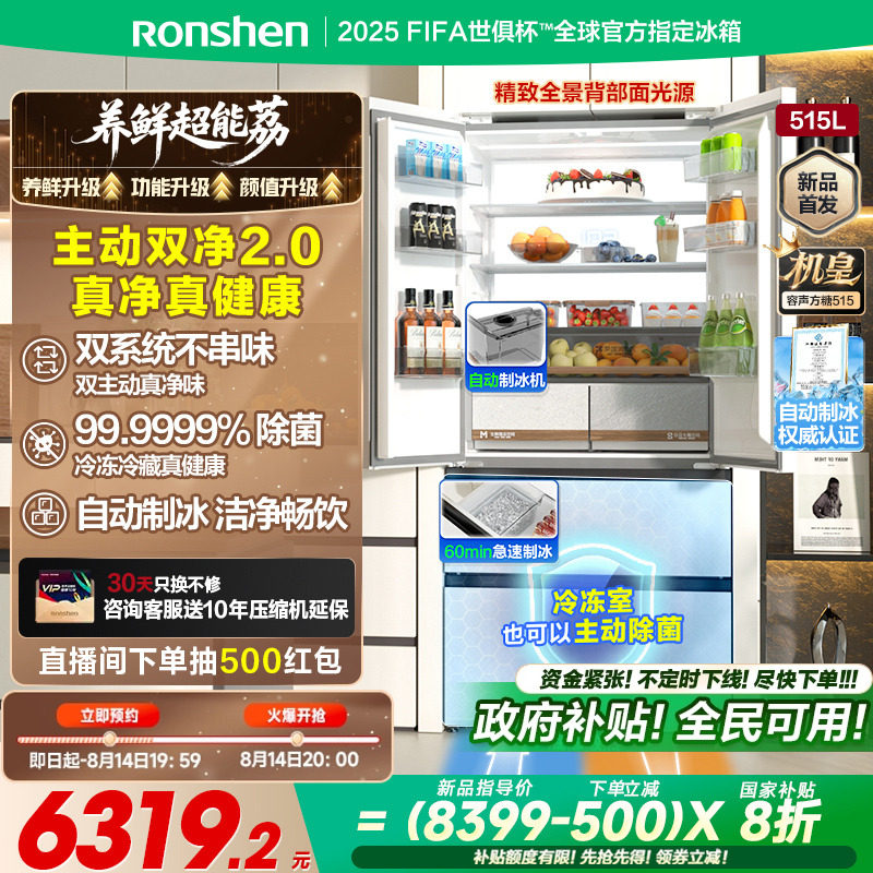 ��������515L��������˫��˫ϵͳǶ������Զ��Ʊ���ʽ���ŵ����