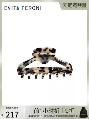 Denmark ihuida EP new large grab clip female autumn high grade ball head hairclip hollow back head hairclip