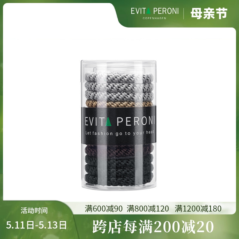 EvitaPeroni/依慧达时尚