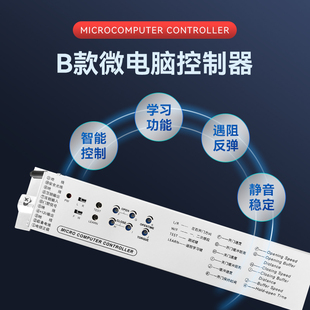 德普斯自动门控制器通用玻璃感应门微电脑主板控制程序可定制松下