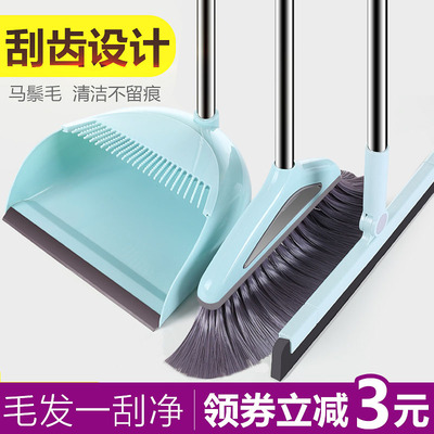 喜得福马鬃毛扫把组合软毛扫帚簸箕套装畚箕笤帚单个撮箕套装地刮