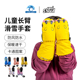 UNISHRED 婴儿儿童滑雪手套防风防水透气速干保暖 户外运动护手