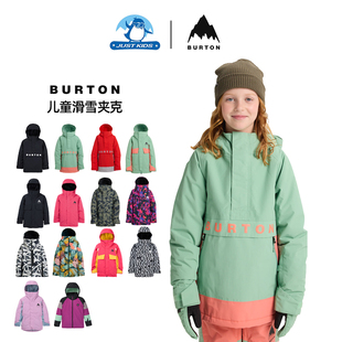美国burton伯顿酷儿童滑雪服防风防水保暖服外套有帽透气现货新款