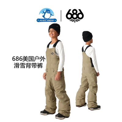 686保暖透气儿童背带雪裤