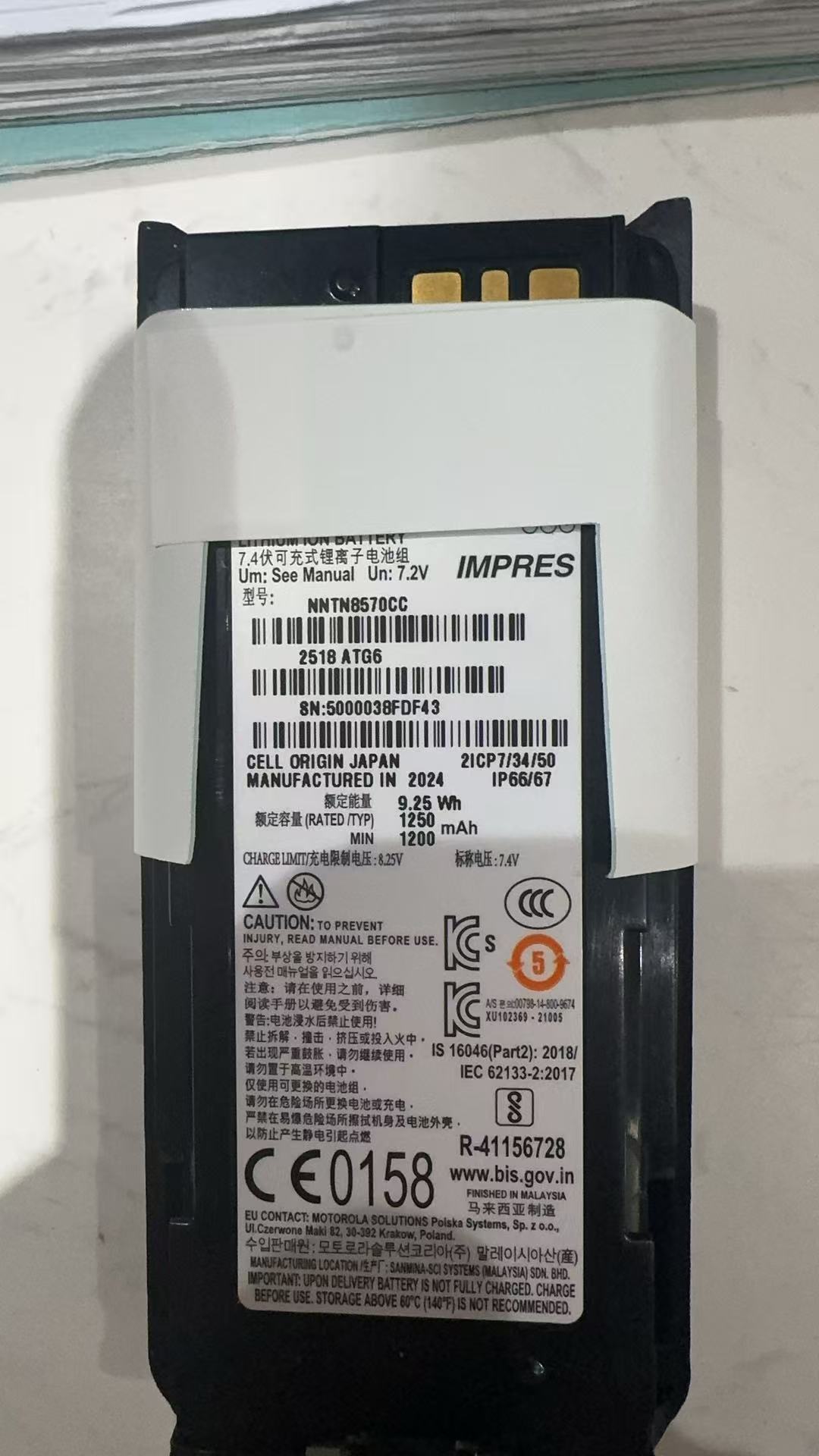 对讲机电池NNTN8570CC摩托罗拉原装新款电池mtp8550exmpt8500ex图片