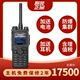 TRTRA HYTERA 350M 800MHZ 海能达PT580HPLUS数字集群防爆对讲机