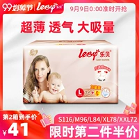 Lebei tã S116 mùa hè siêu mỏng thoáng khí mùa hè khô sơ sinh bé sơ sinh tã không quần kéo la - Tã / quần Lala / tã giấy bỉm angel