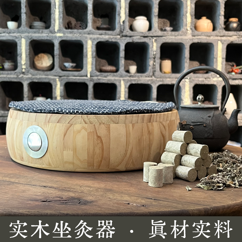老倪头 纯木质坐灸器实木艾灸盒控温家用坐灸艾灸凳无胶无漆
