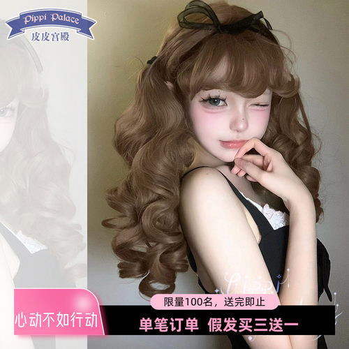 皮皮家假发Lolita长卷发棕色少女