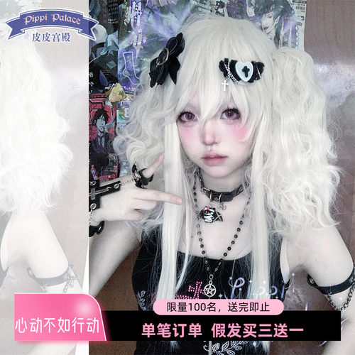 皮皮家假发Lolita双马尾白色