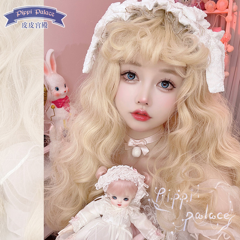 皮皮家 洋娃娃 奶金色卷刘海长卷发哑光自然仿真头皮lolita假发