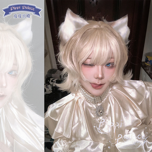 皮皮家温柔白金短卷发仿生渐变小反翘男款M刘海全头套Lolita假发