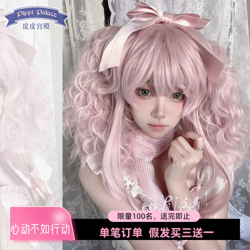 皮皮家假发lolita鸡窝头双马尾