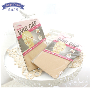 皮皮家！+超强弹力压发帽+长发多发量肉色黑色假发