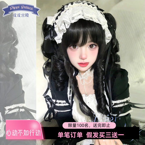 可拆卸双马尾黑色百搭假发