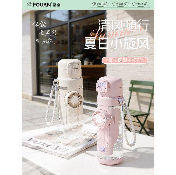 专用风扇来杯袭水杯爆款随手】