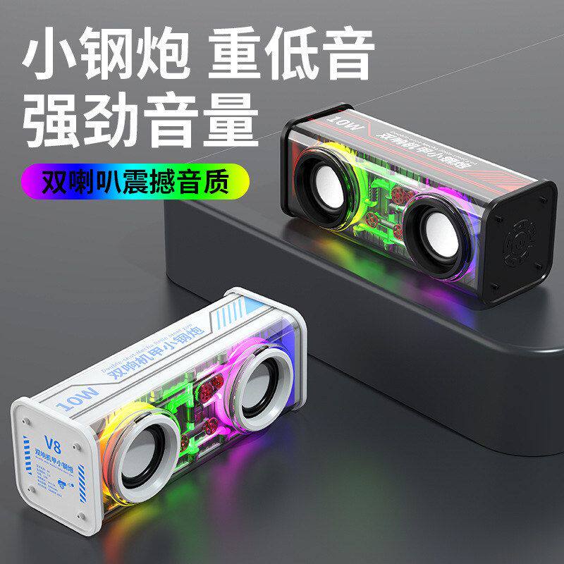 机甲小钢炮蓝牙音箱双喇叭高音质