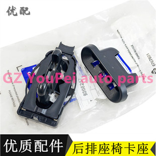 适用于沃尔沃XC60V40V60V90S60S90L后排座椅卡扣固定卡子塑料卡座