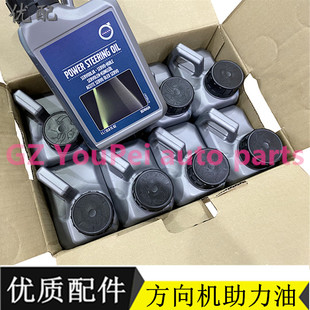 适用于沃尔沃S40S60S80XC60XC90C30C70V60V50V70方向机油助力泵油