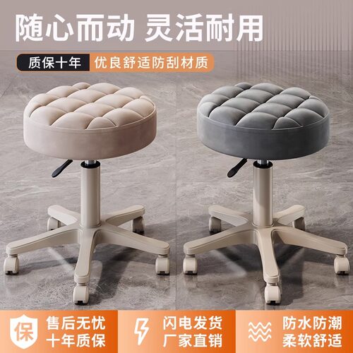 美容院凳子滑轮旋转升降圆凳化妆梳妆凳美发美甲理发椅吧凳大工椅