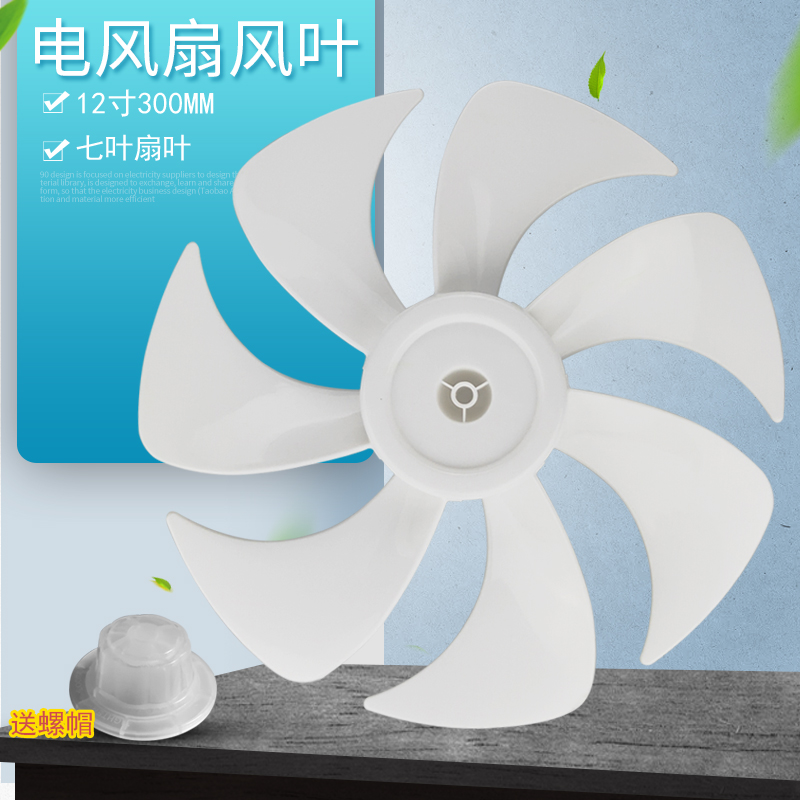 格力风扇耐用品质保证