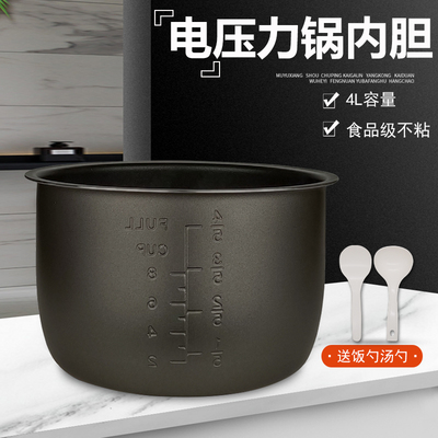 SY-40YA8610C40YA9010C电压力锅