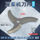 A603DG 适用九阳豆浆机刀片DJ12BA06DG A01SG A95D三叶刀头花键孔