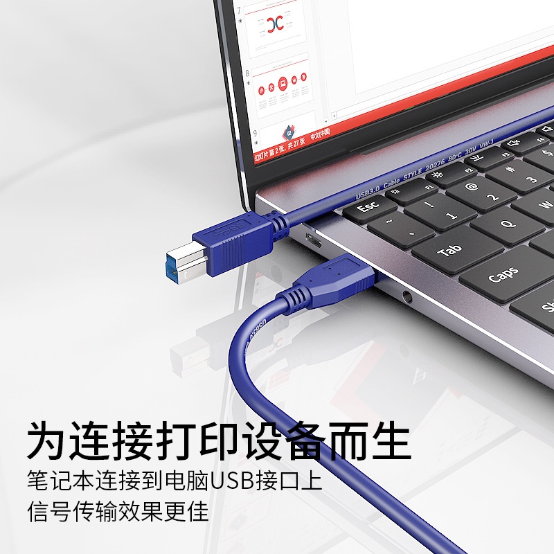 usb3.0打印线高速方口打印机数据线A对B公电脑连接线1米usb打印线