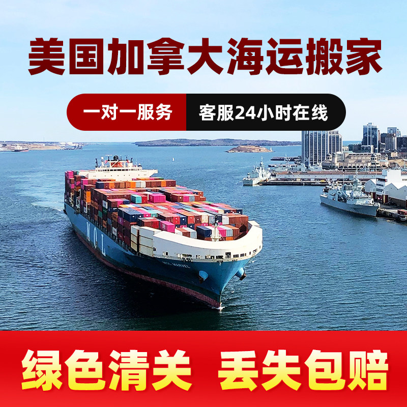 汇佳快递空运国际物流集运专线