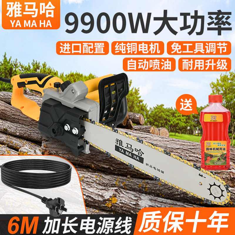 雅马哈电锯伐木锯大功率家用220V小型插电手持柴木锯链条锯电链锯_虎窝淘