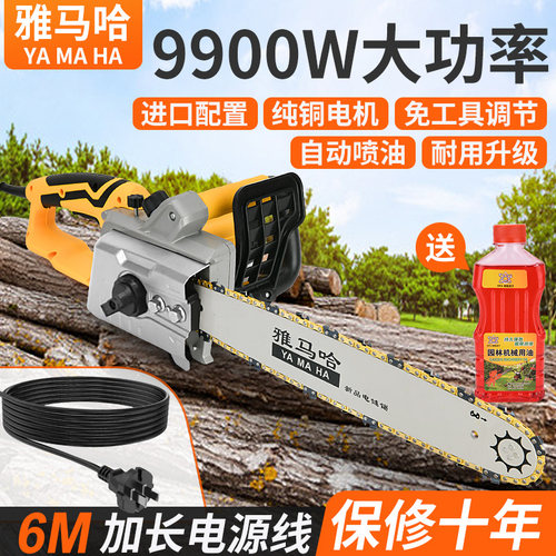 手持式家用220V电锯链条锯电链锯
