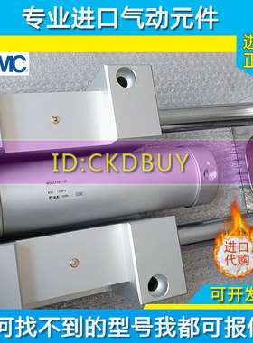 原装SMC导杆气缸MGGMB20 MGGMF25/32/40/50/63-100-300-500-1000