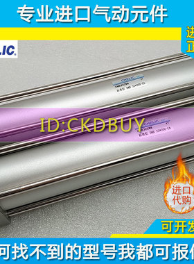 气立可CHELIC气缸DMB/DMB2D32/40/50/63X50X75X100X300X500-Y气动